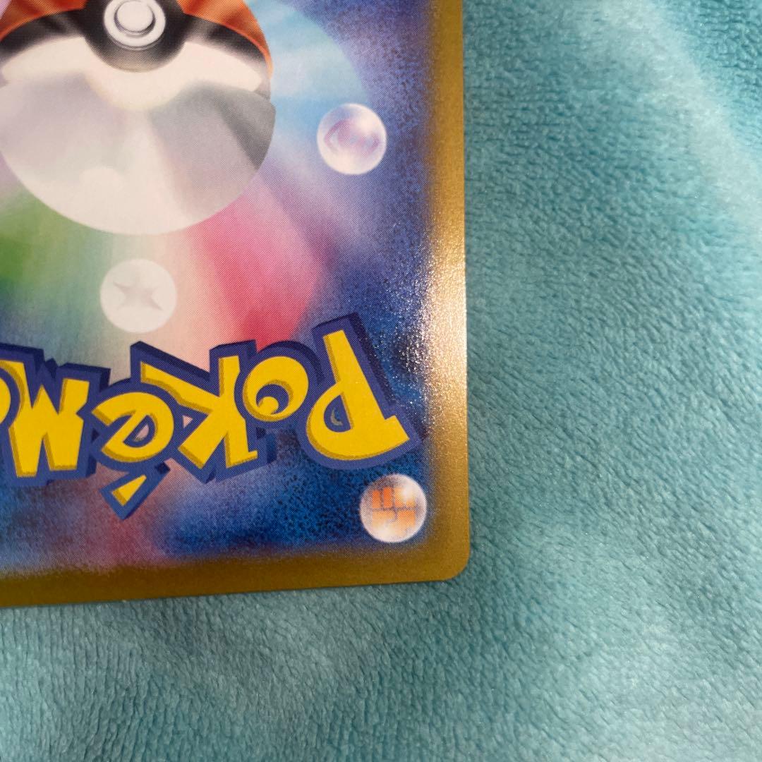 ポケモンカード メガサーナイトex SAR M1S 087/063 ポケカ