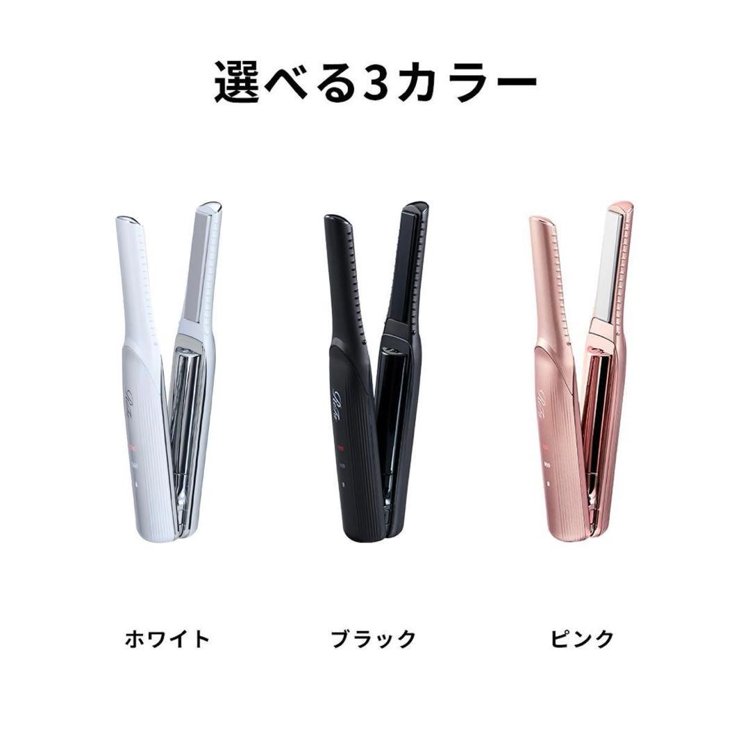 【新品未使用】リファ フィンガー アイロン ST ホワイト 白