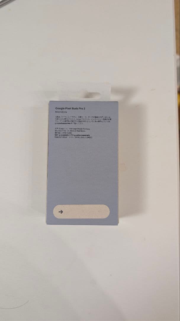イヤホン Google Pixel buds Pro2