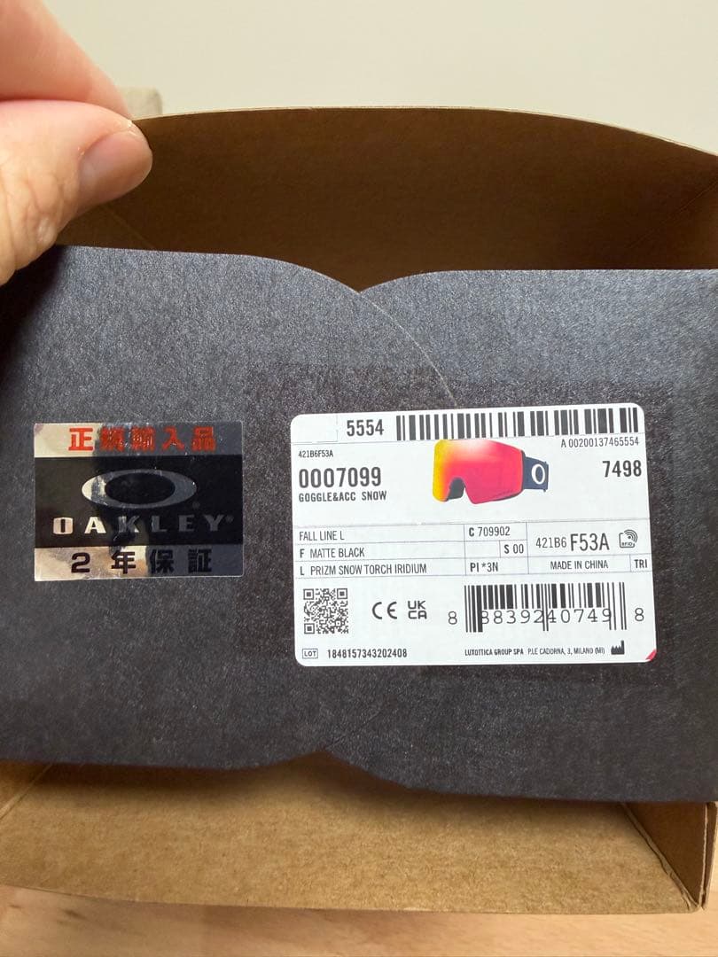 OAKLEY FALL LINE L ゴーグル