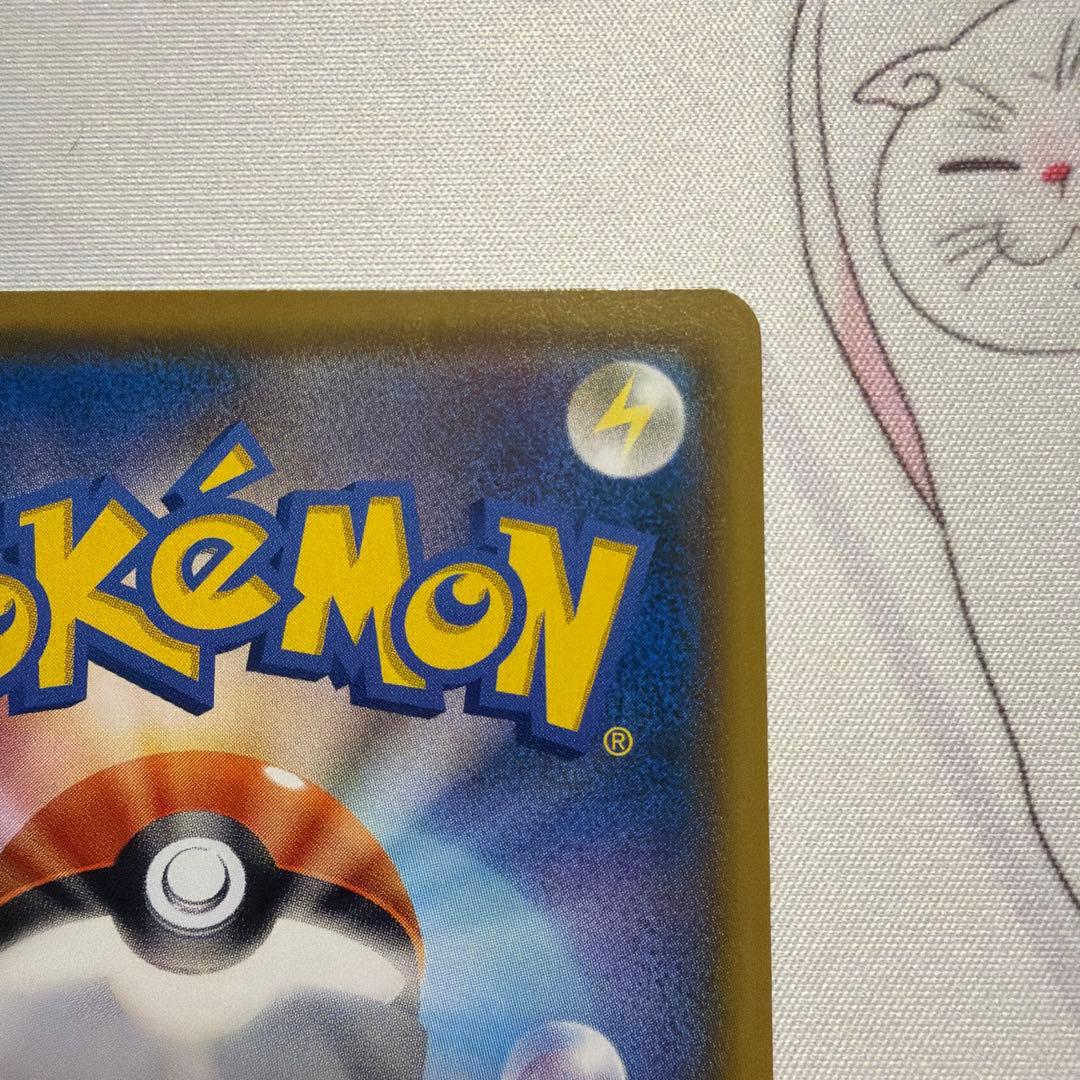 モクロー　ムンク展　 PROMO SM-Pプロモカード 290/SM-P