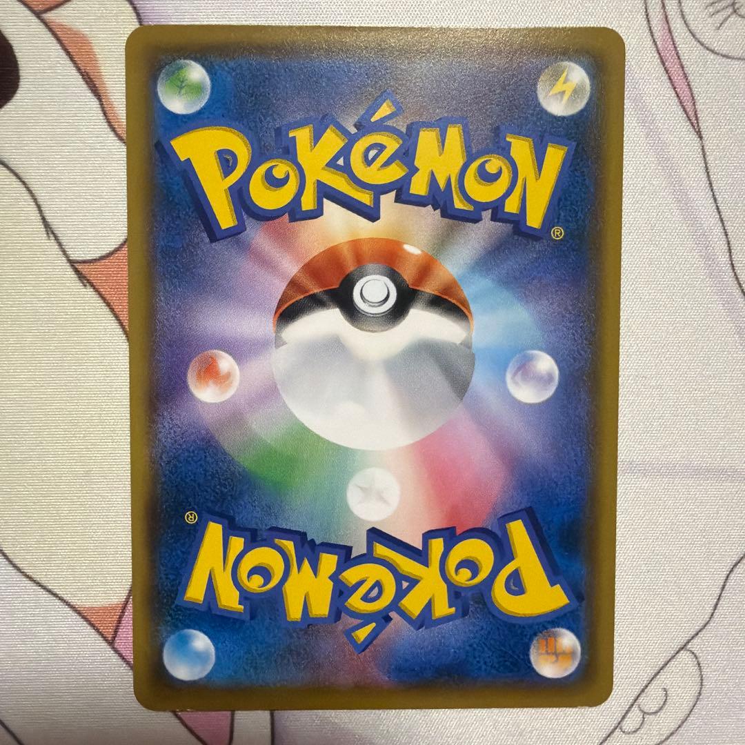 モクロー　ムンク展　 PROMO SM-Pプロモカード 290/SM-P