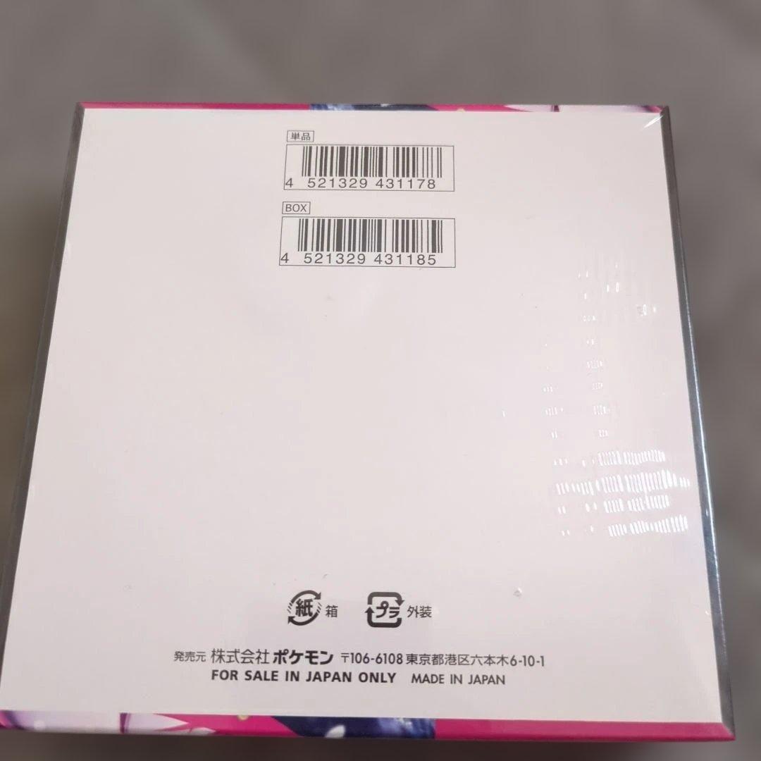 ポケモン メガシンフォニア ボックス シュリンク付き