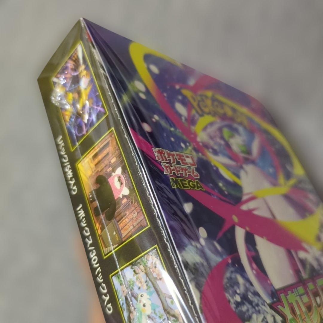ポケモン メガシンフォニア ボックス シュリンク付き