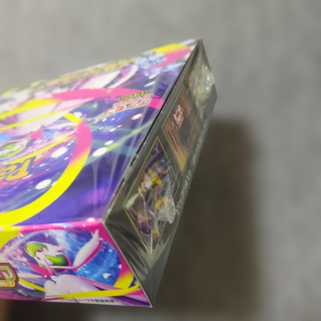 ポケモン メガシンフォニア ボックス シュリンク付き