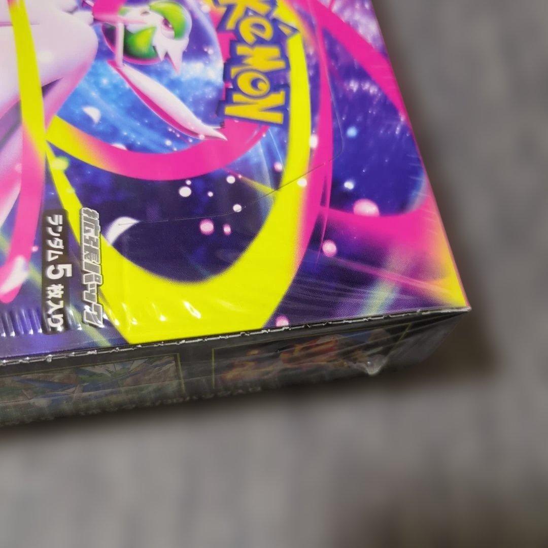 ポケモン メガシンフォニア ボックス シュリンク付き