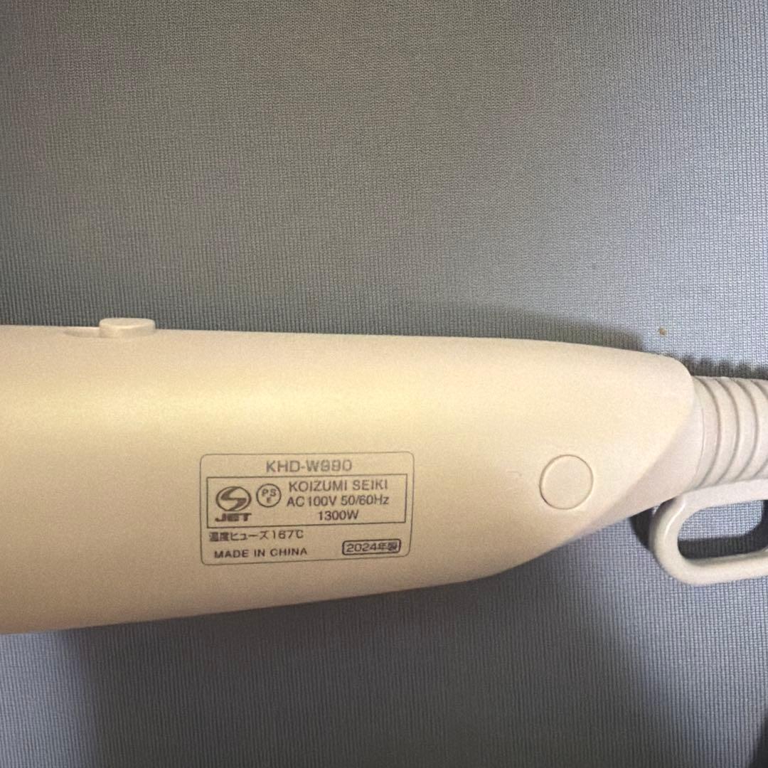 Premium MONSTER KHD-W890 ヘアドライヤー