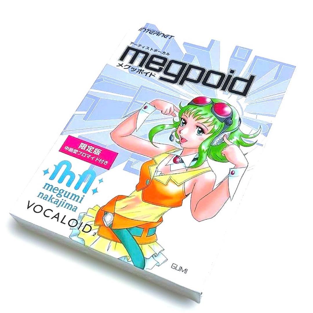 【未使用品】VOCALOID2 MEGU megpoid 限定版 中島愛
