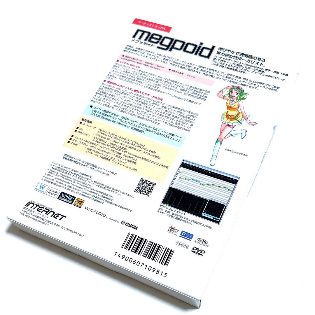 【未使用品】VOCALOID2 MEGU megpoid 限定版 中島愛