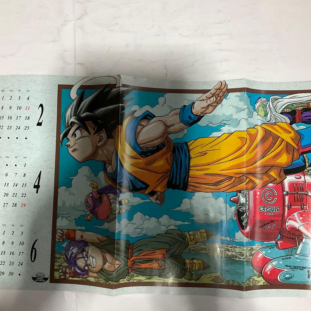 貴重週刊少年ジャンプ 1995年3.4号