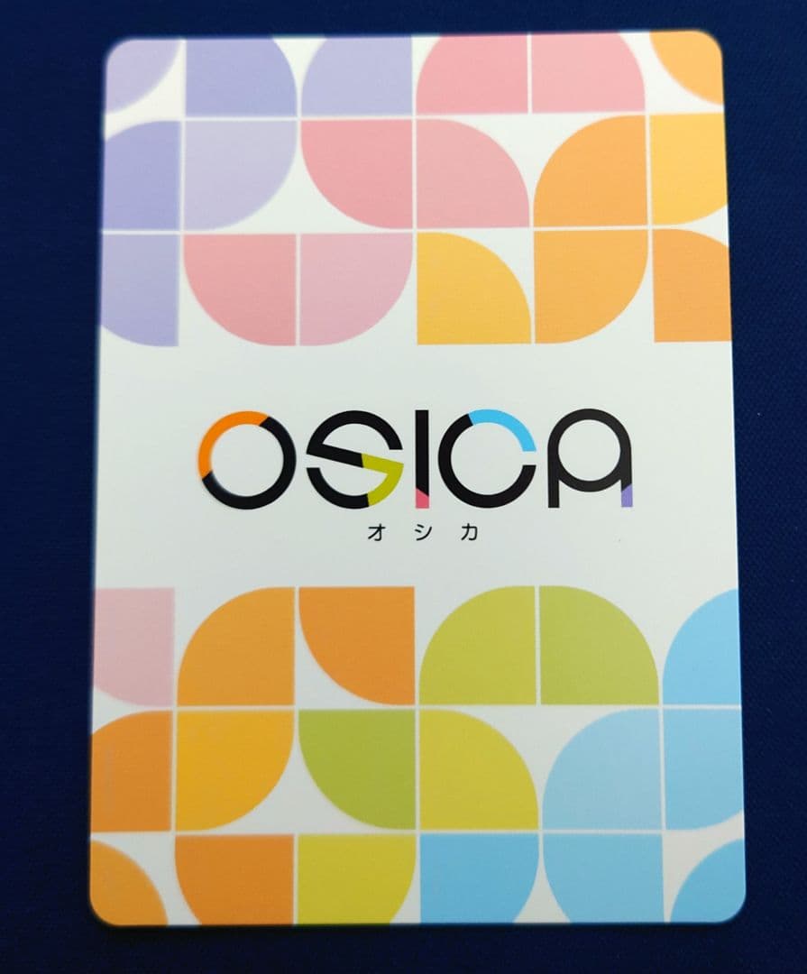 希少 OSICA『僕の心のヤバイやつ』「山田 杏奈」星5 金箔サイン