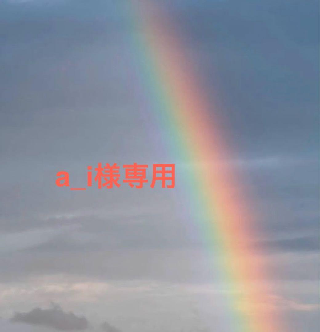 a_i　Da-iCE 和田颯　パーカー　フーディ