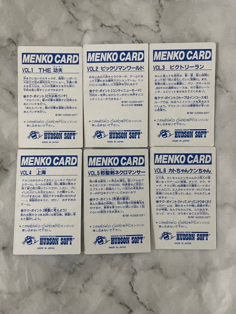 PCエンジン　MENKO CARD 6枚セット　HUNDSON SOFT