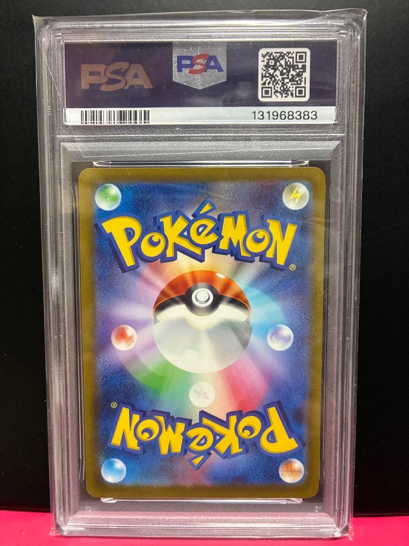 2025年 ポケモン M-P JP ピカチュウ PSA 10