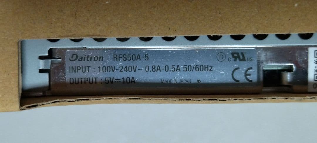 RFS50A-5 極超低ノイズスイッチング電源