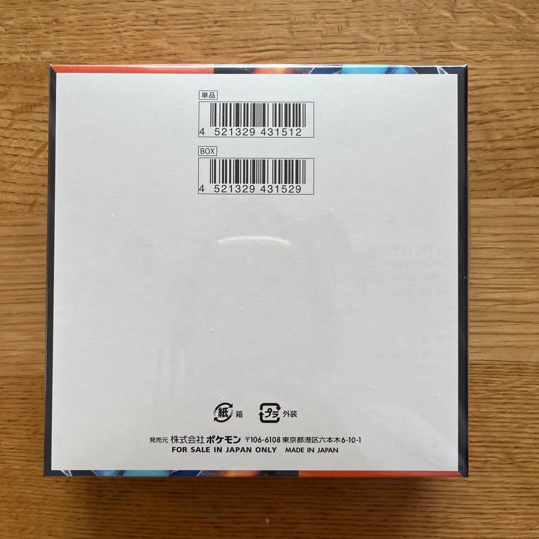 ポケモンカード　インフェルノX 拡張パック　シュリンク付き