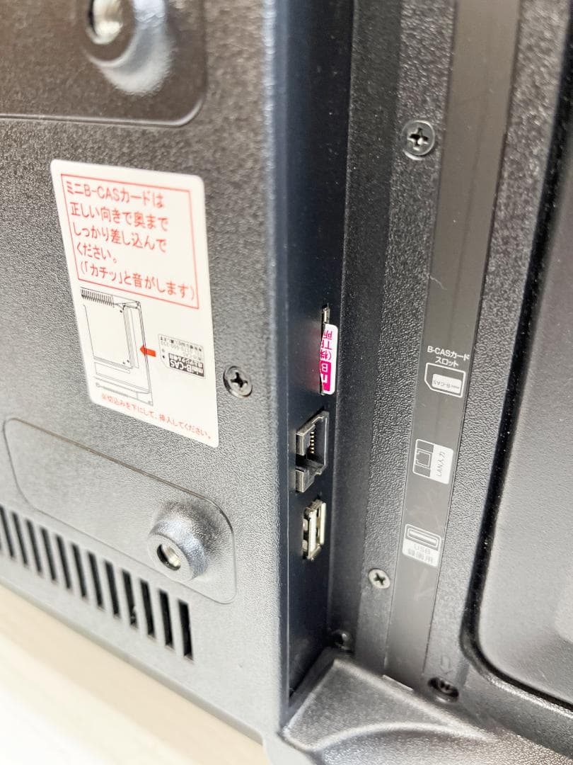 希少 ブルーレイ内蔵 ASTEX 地デジ TEX-D3203BSR 32インチ