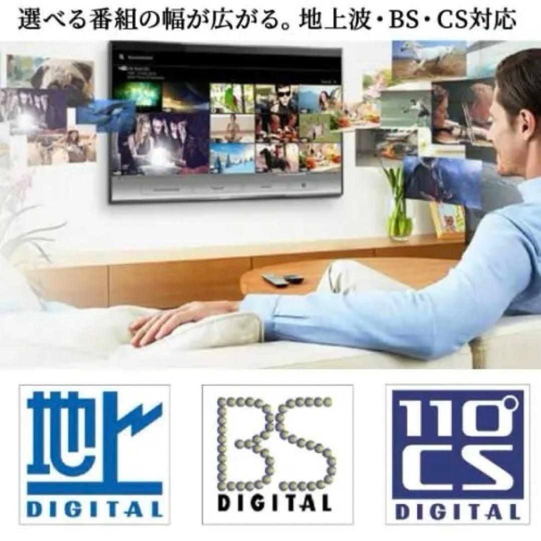 希少 ブルーレイ内蔵 ASTEX 地デジ TEX-D3203BSR 32インチ