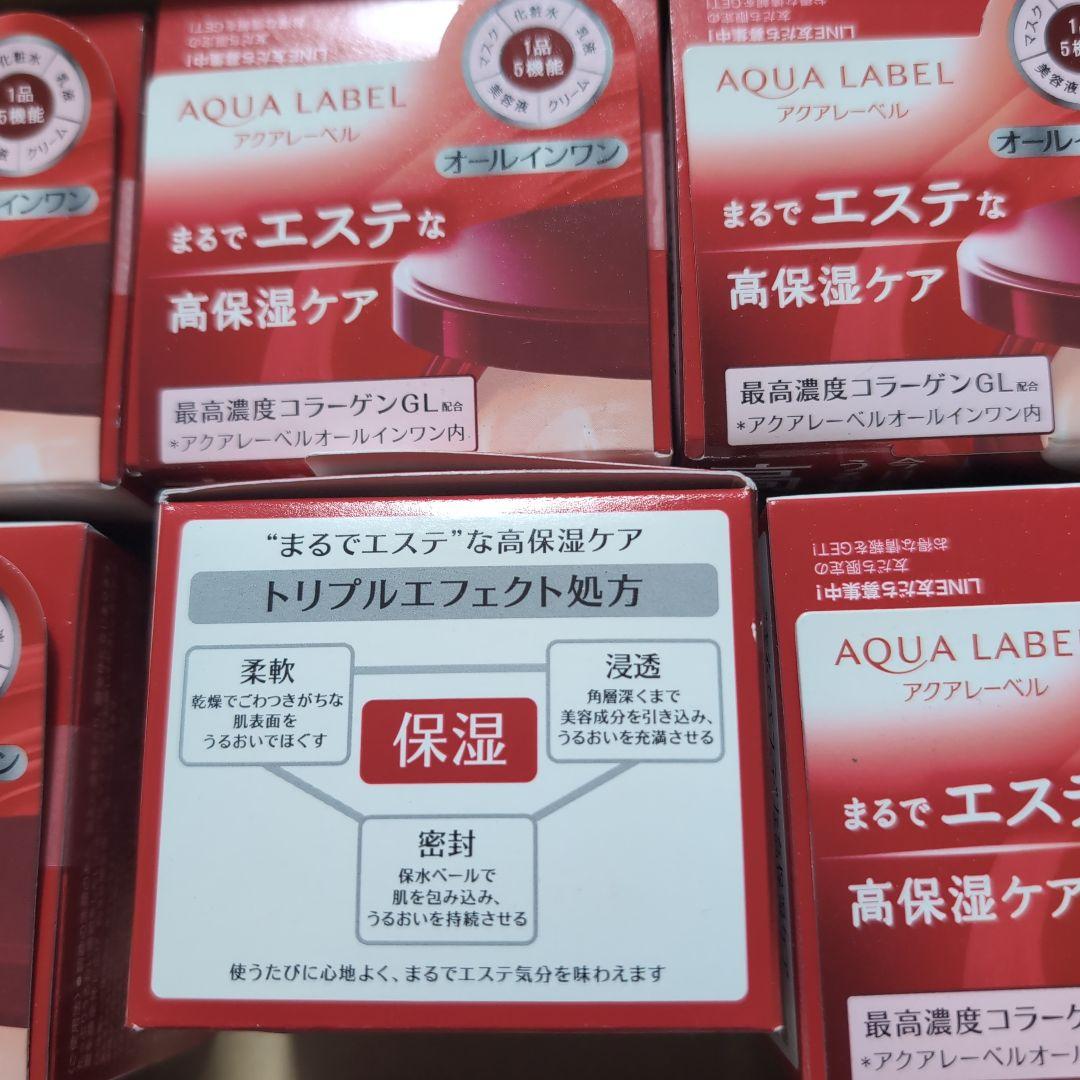 アクアレーベル　スペシャルジェルクリームＮ（モイスト）6個　オールインワン