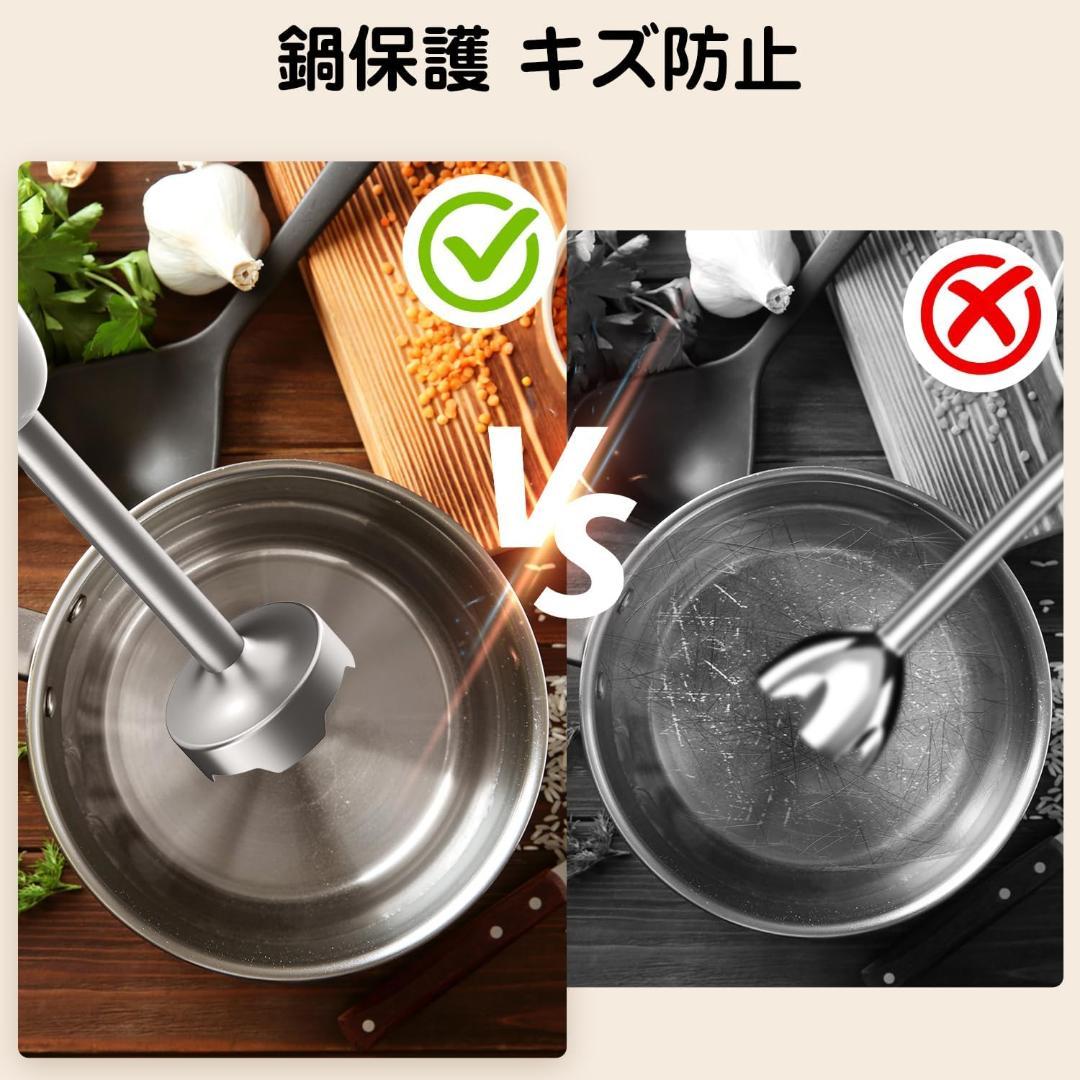 ハンドブレンダー 1台7役 強力 離乳食対応 時短料理 ハンドミキサー
