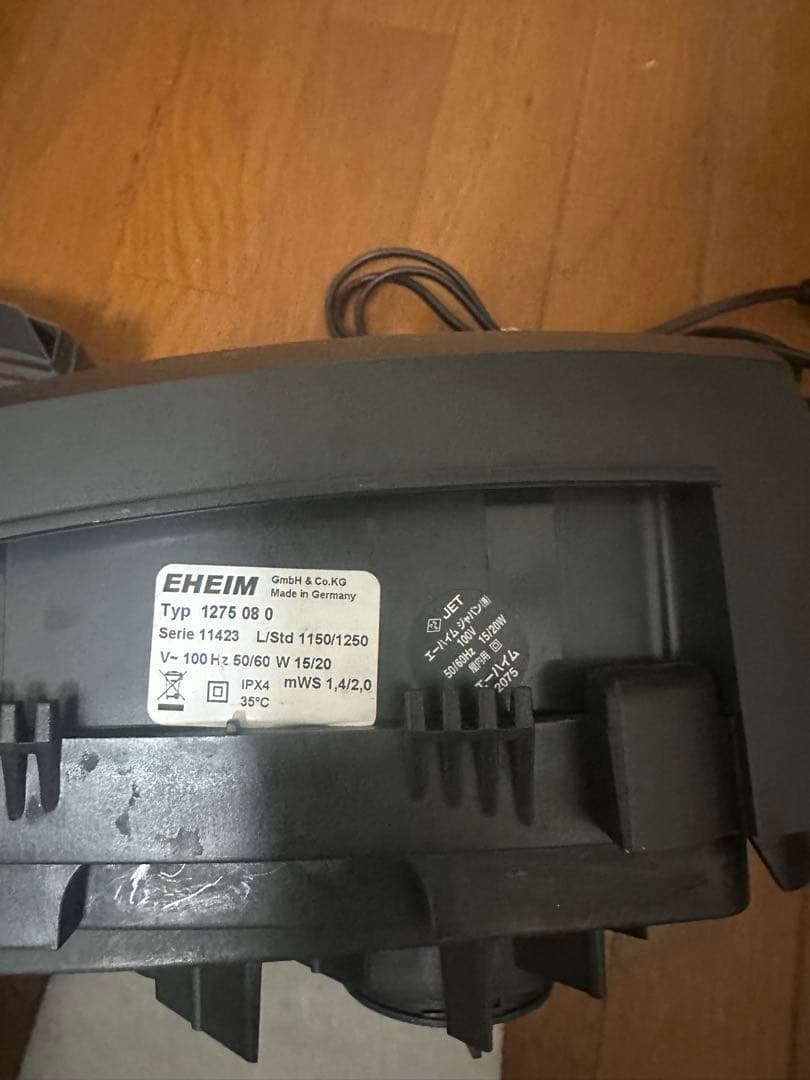 エーハイム外部フィルター本体と付属品セット