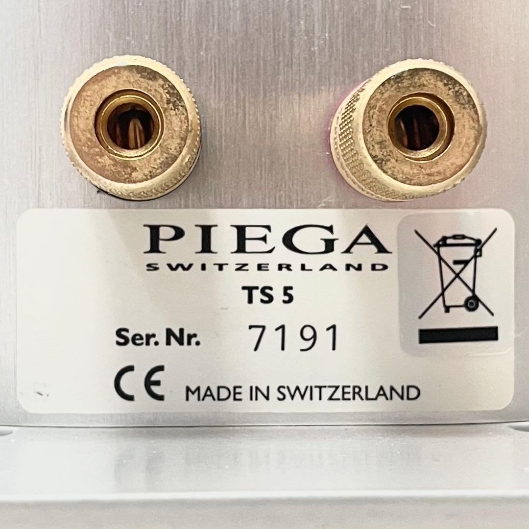 Piega ピエガ TS5