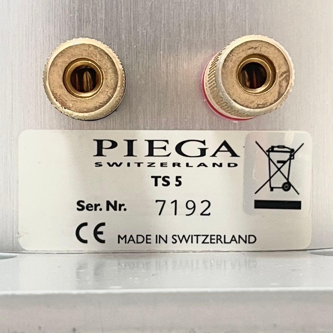 Piega ピエガ TS5