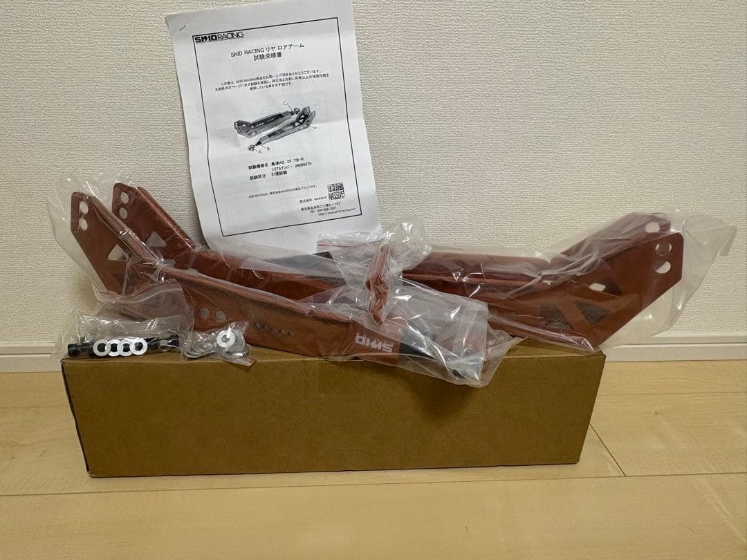 新品 クラウン マークx SKID RACING フルアーム