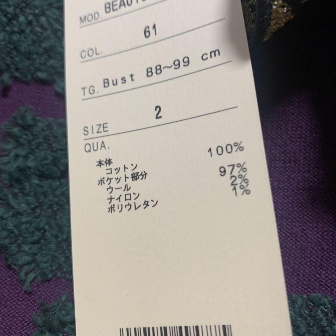 新品未使用　佐藤繊維　エムアンドキョウコ　ワンピース