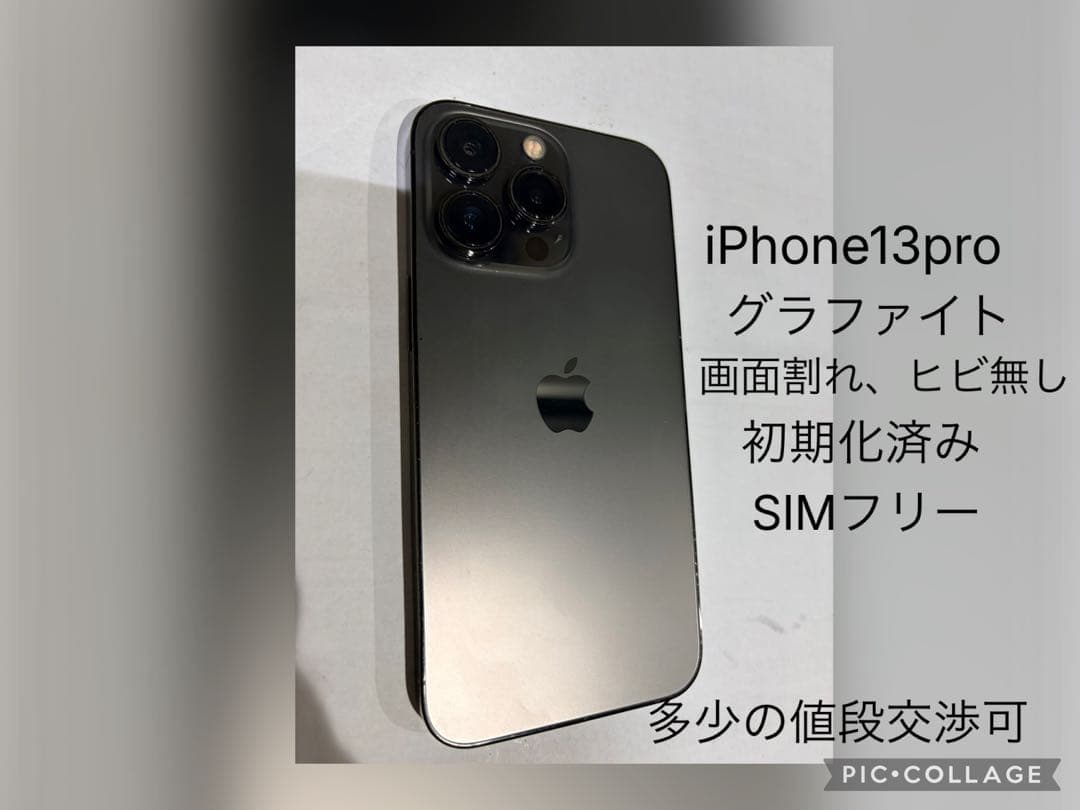 スマートフォン本体 nWo