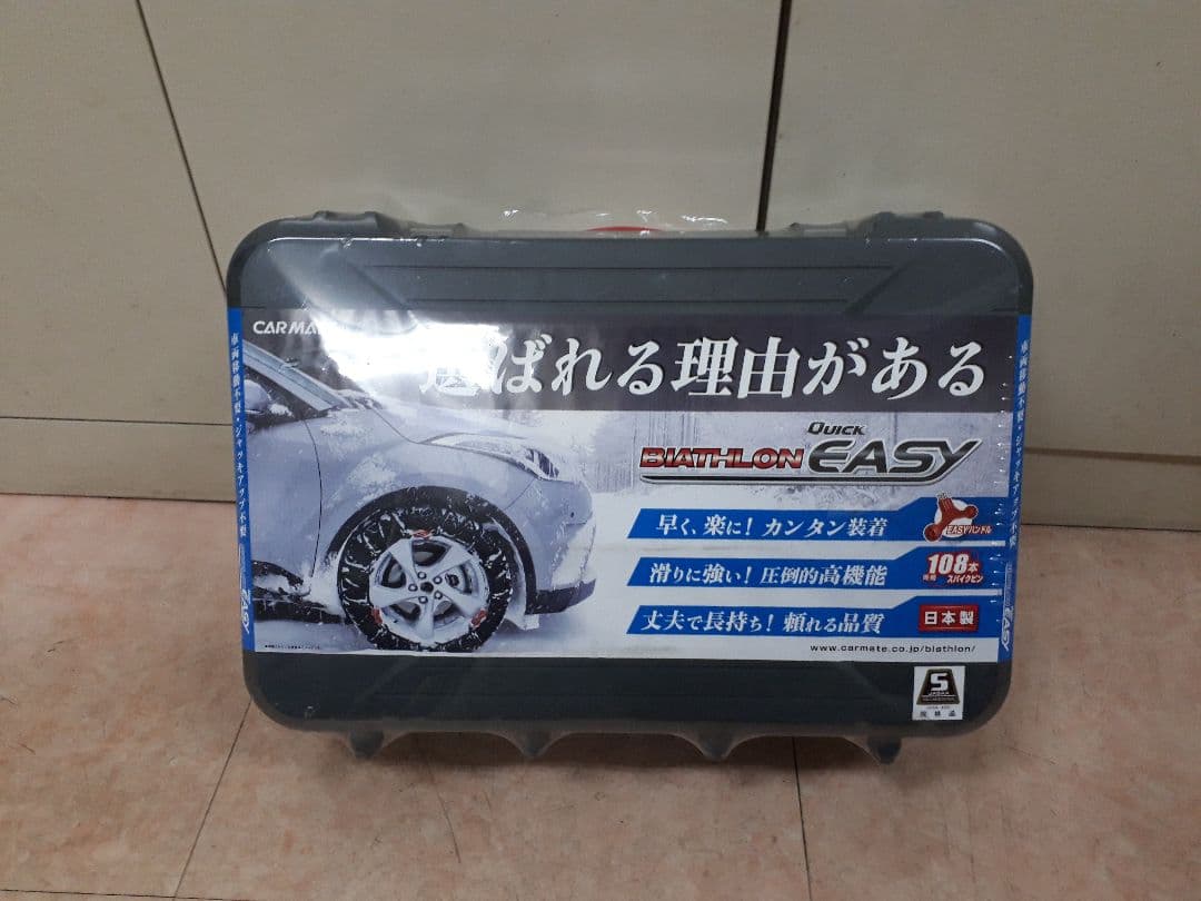 デリカＤ-5で購入 CAR MATE QE 16 タイヤチェーン ケース付き