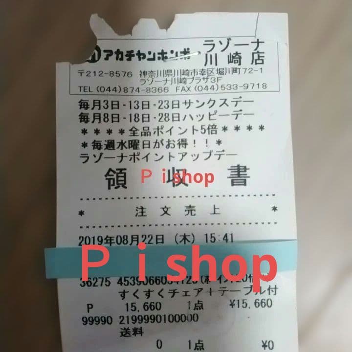 じ*く様 大和屋 すくすくチェアスリムプラス ガード付　ダークブラウン