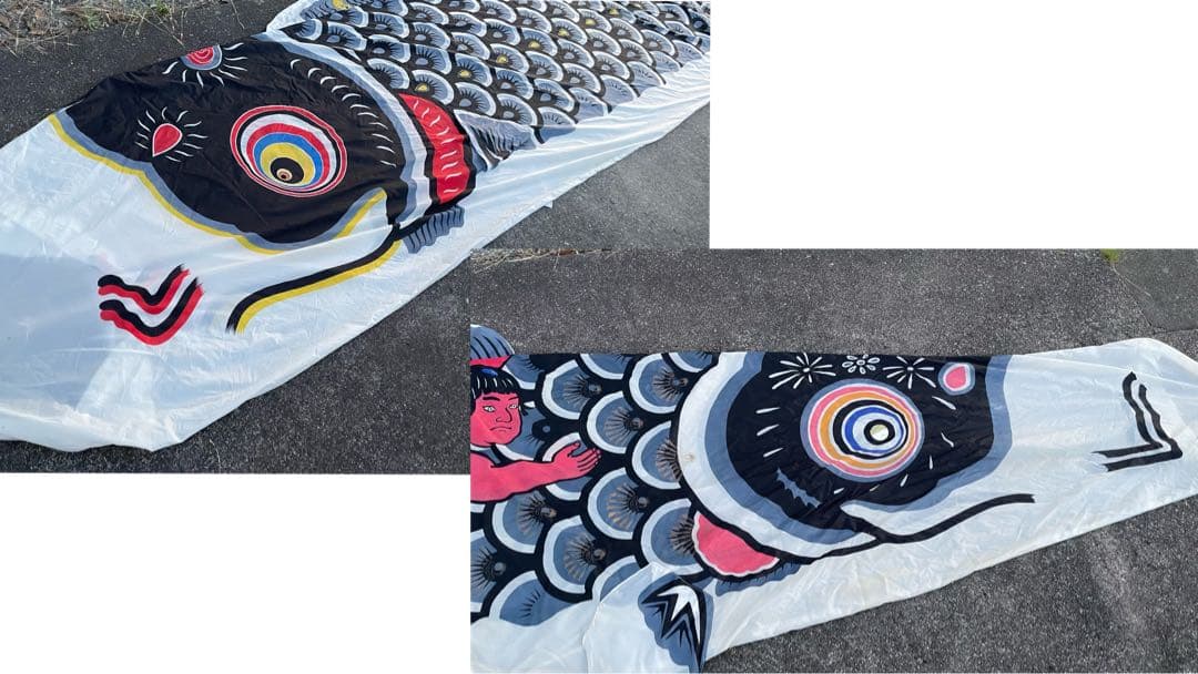 鯉のぼり 黒鯉2匹まとめ売り 6m、5m キング印 テイジンナイロン 大型