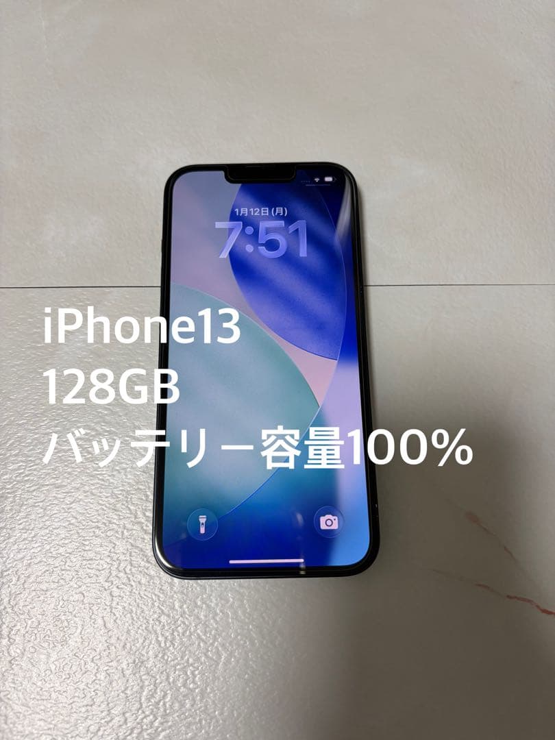iPhone13 本体　バッテリー容量100% 早い者勝ち‼️