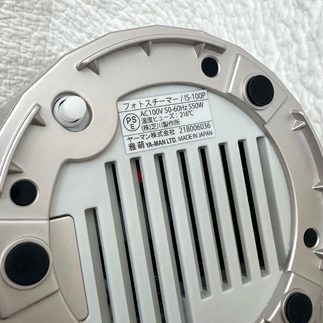 YA-MAN 美顔器 フォトスチーマー IS-100