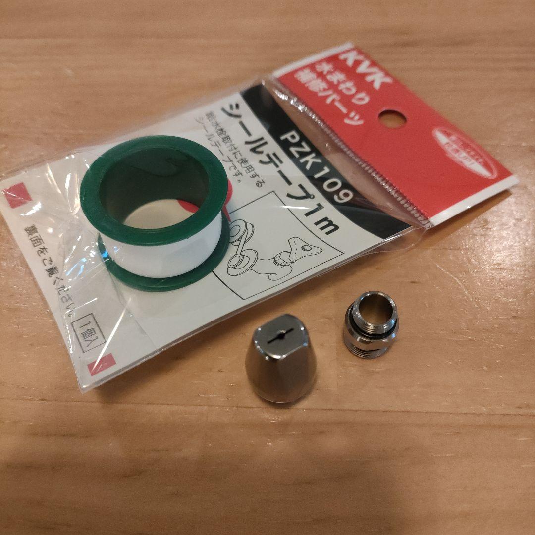 マジックティップ エスプレッソマシン用ノズル