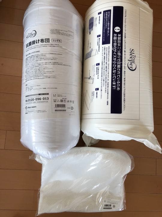 トゥルースリーパー　シングル