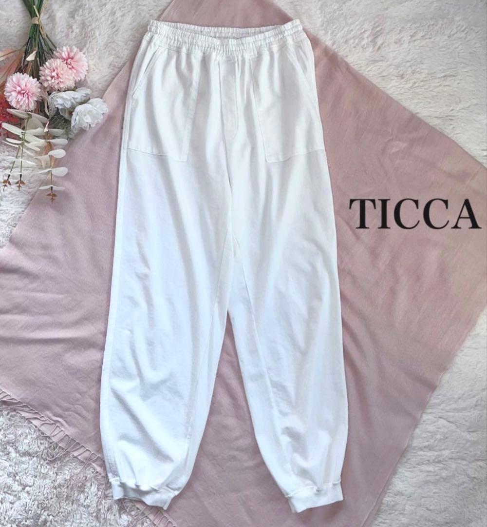 2025年✨極美品✨TICCA ティッカ　コットン アディクティブ　パンツ　F