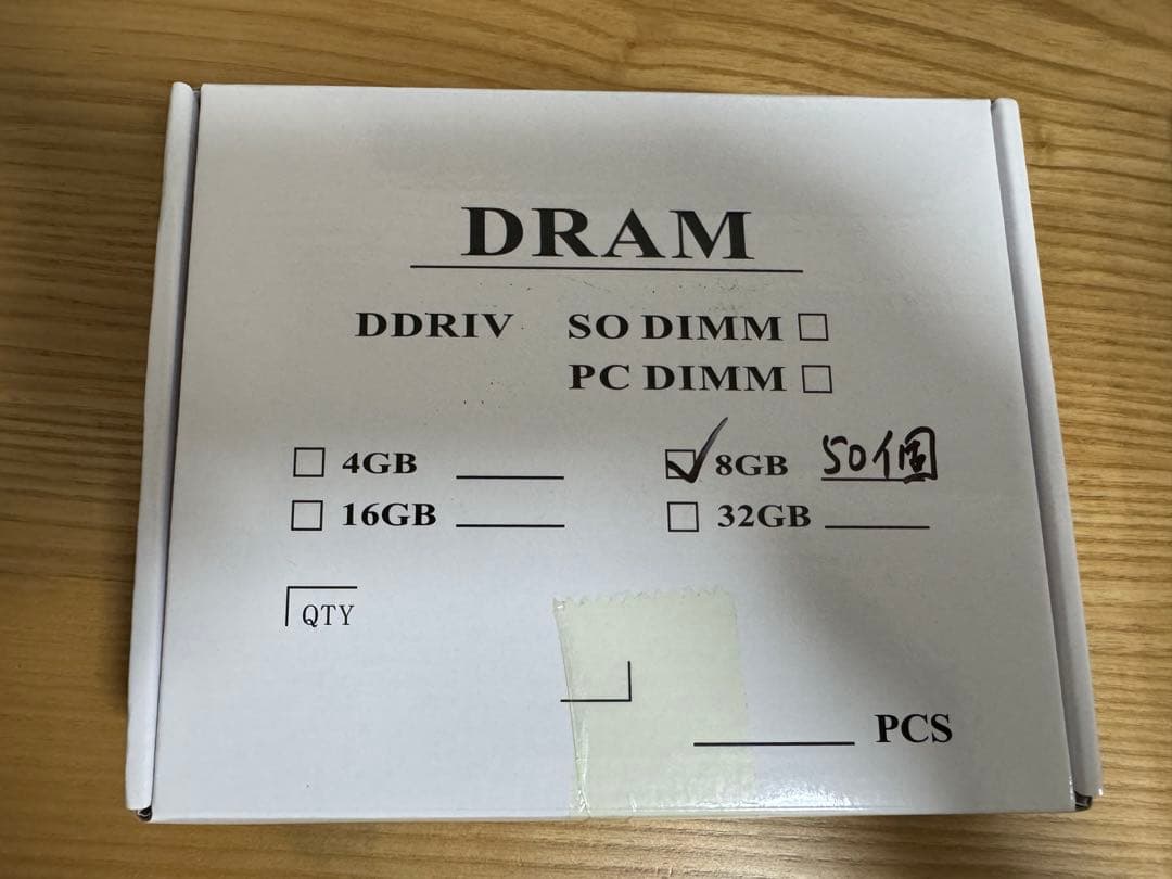 50 枚 8GB DDR4 2133MHz