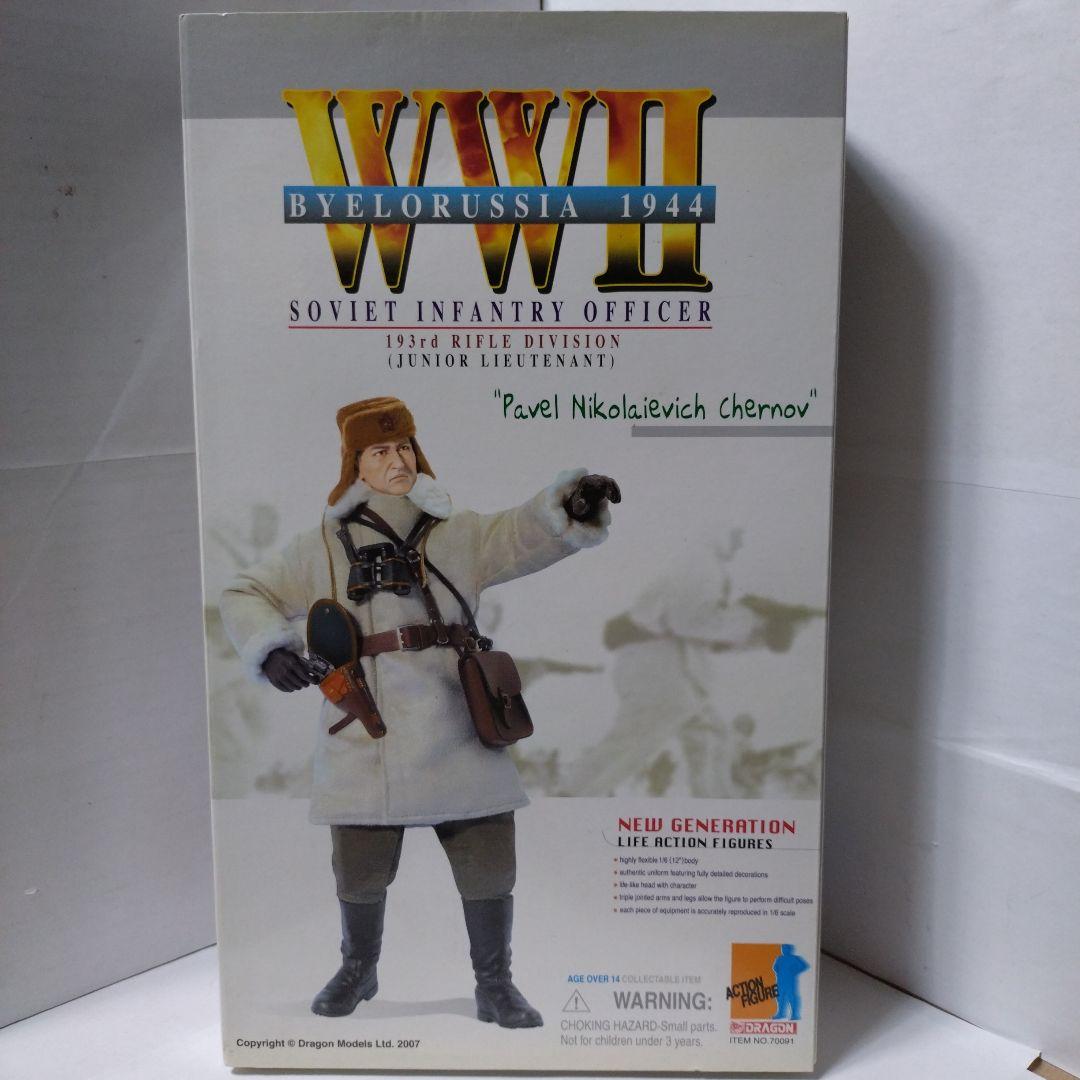 ドラゴンモデルズ　1/6フィギュアWW2 ソビエト連邦ソ連陸軍 将校
