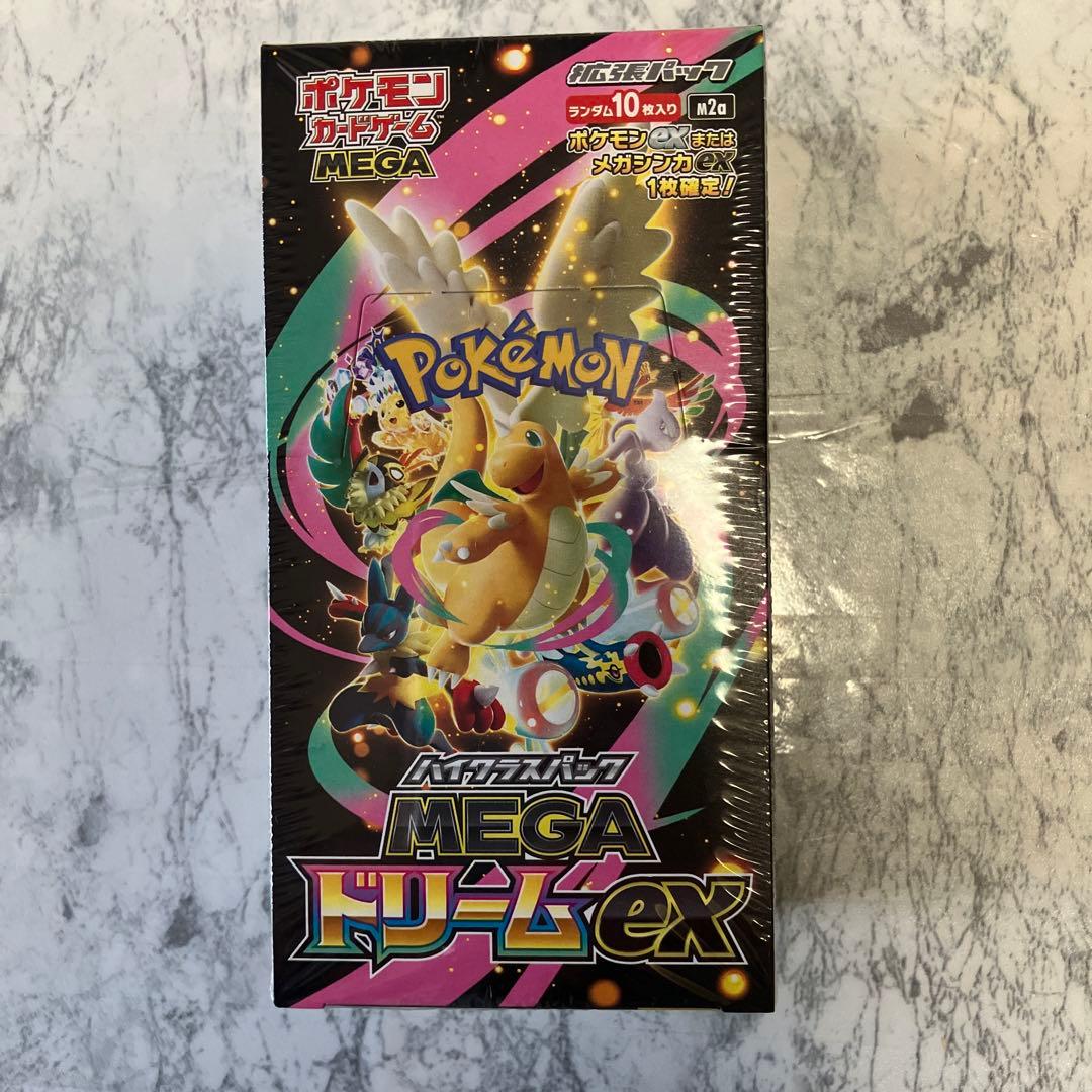 ポケモン MEGAドリームEX 10パック入り　シュリンク付き