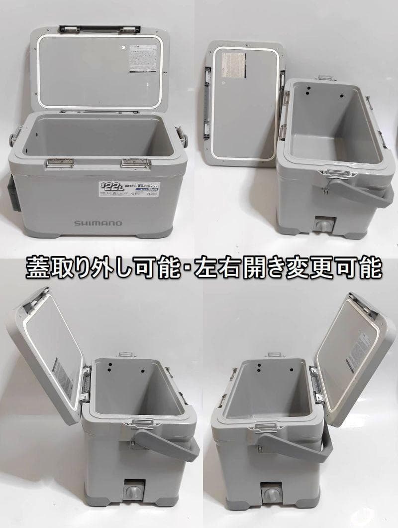 シマノクーラー　フィクセルライト　 アジクーラー 　バッテリー・スキマー2台付