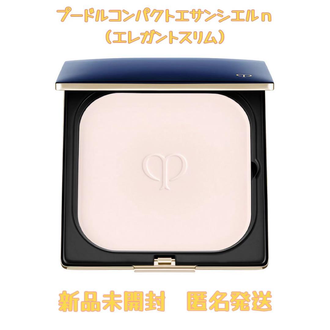 ❣️本日セール❣️エレガントスリム❣️プードルコンパクトエサンシエルｎ