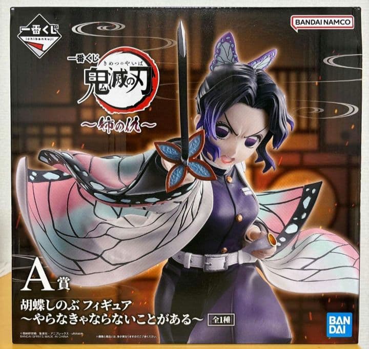 一番くじ鬼滅の刃　姉の仇　A賞胡蝶しのぶフィギュア