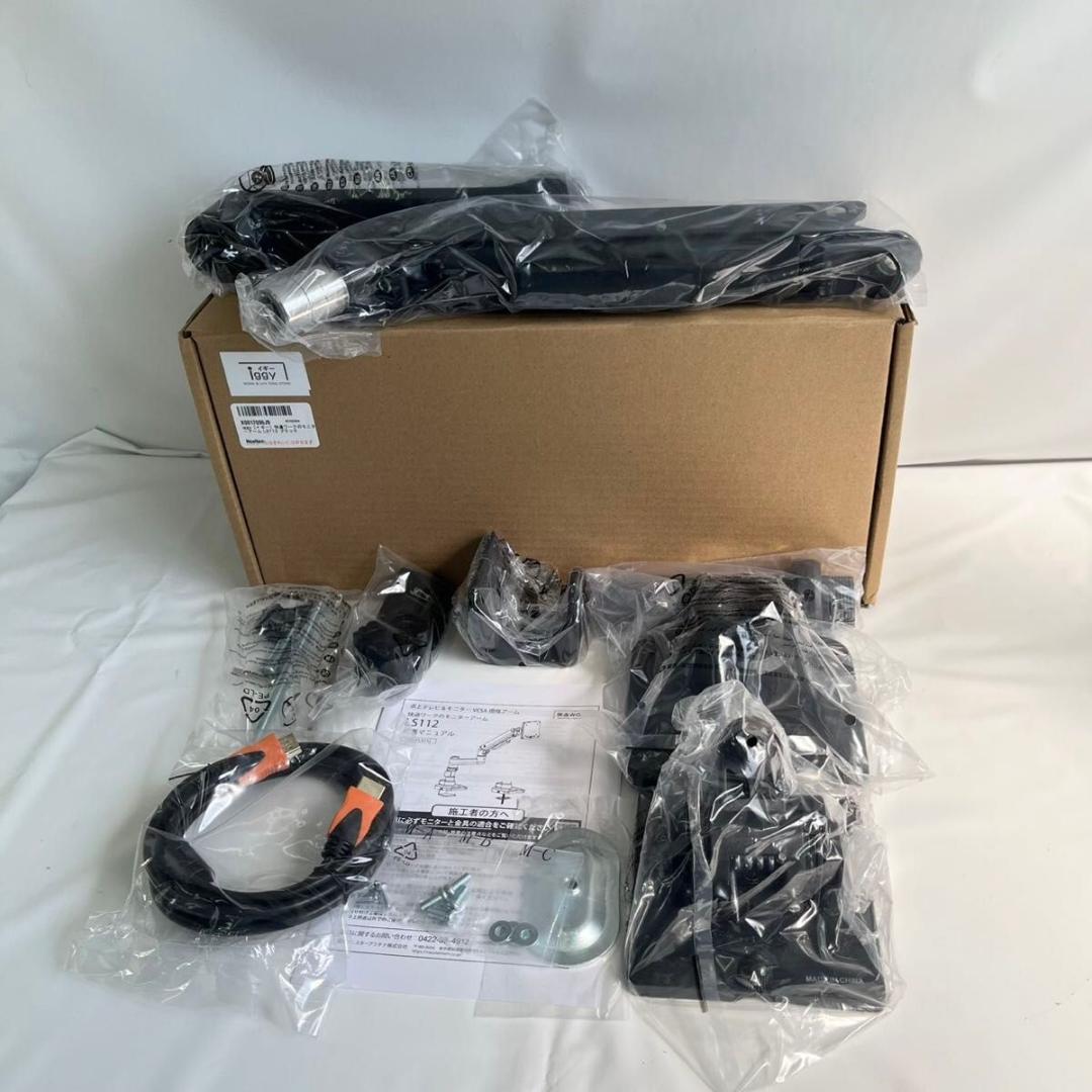 【新品】iggy 快適ワーク　モニターアーム LS112 ブラック