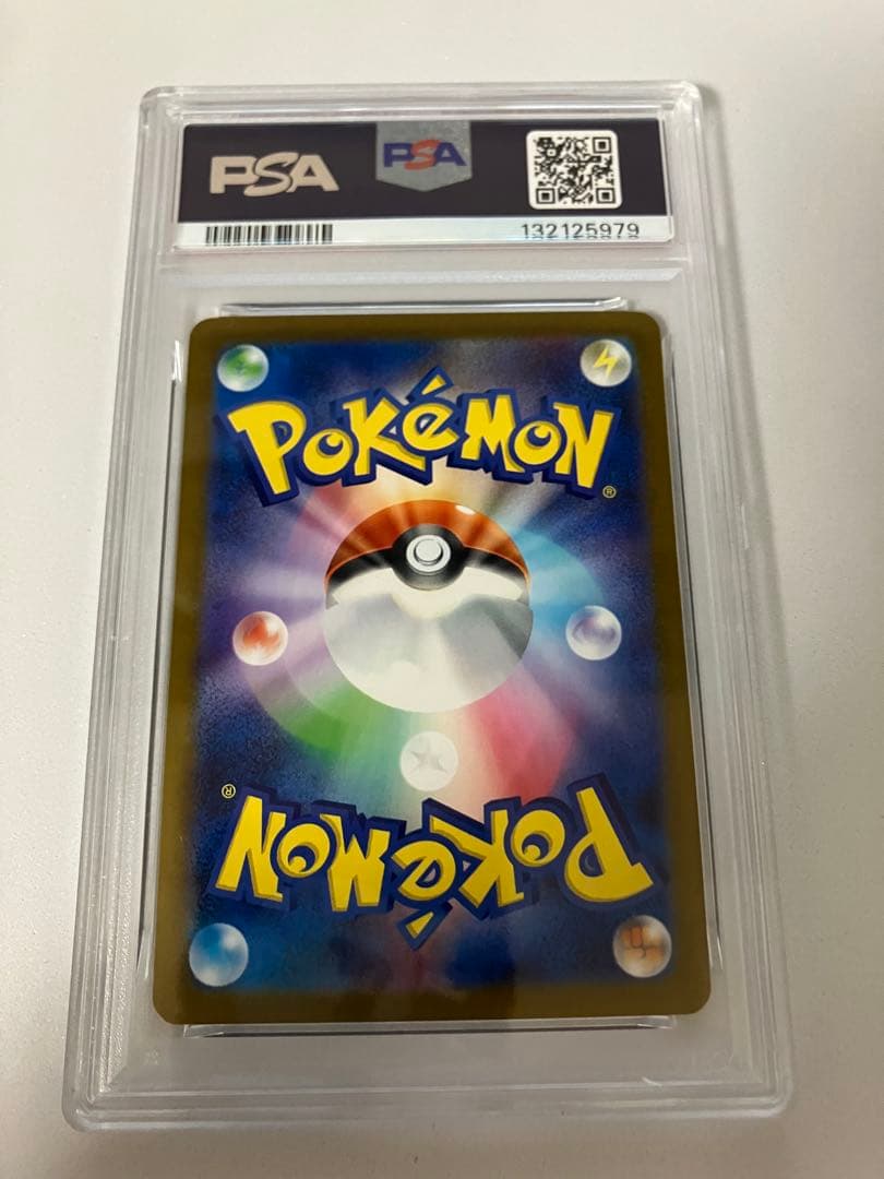 ゆ*み様 PSA9ゼクロムex #174 PSAミント 230HP BW RAR