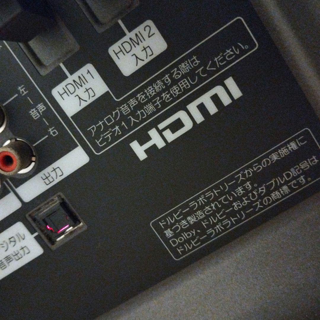 日立42型 プラズマテレビ IVDR-S IVポケット