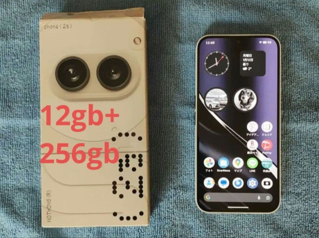 Nothing Phone 2a 12gb+256gb SIMフリー おまけ有り