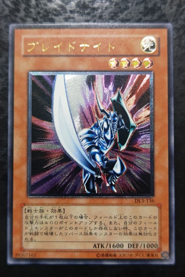 さっちん　遊戯王カード　6枚