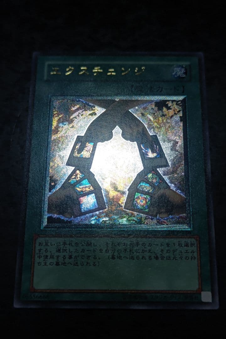 さっちん　遊戯王カード　6枚